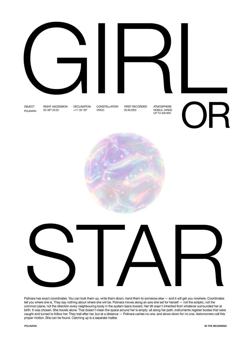 POLINA — разворот GIRL OR STAR